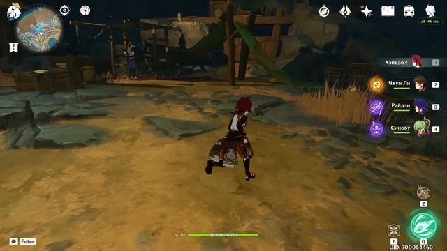 Скрытый сундук в Временной Главной Штольне / Разлом / Геншин Импакт / Genshin Impact смотреть онлайн