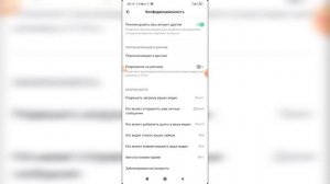 Как включить / отключить личные сообщения в Тик Токе?