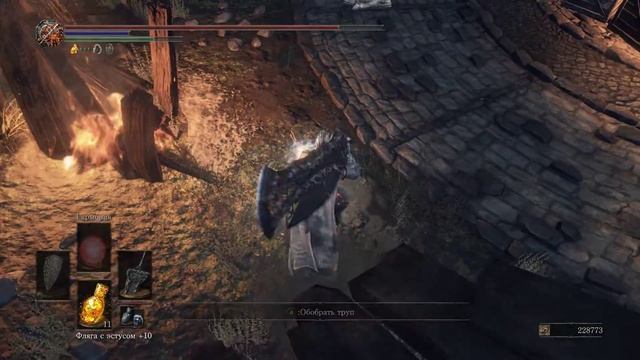 Dark Souls III где искать кольцо зеленоцвета