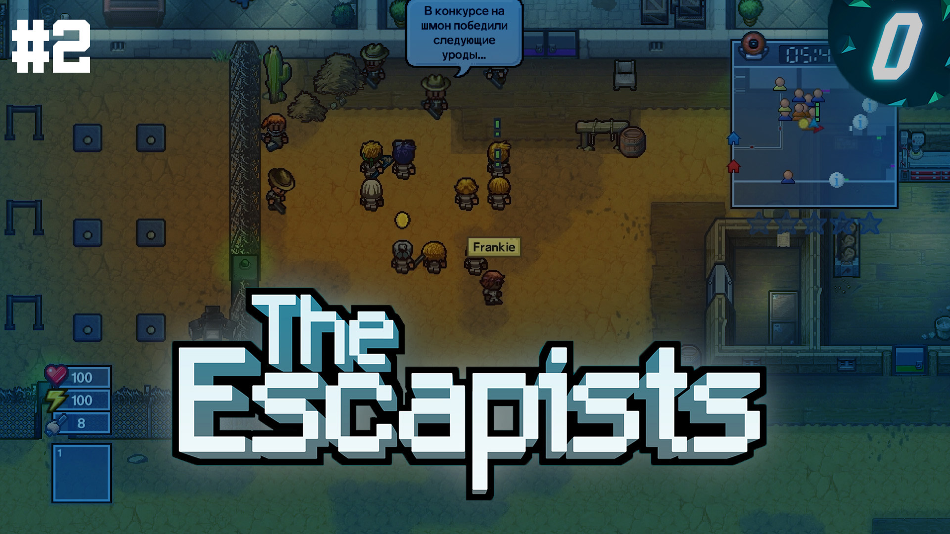 можно ли играть в the escapists 2 через стим и эпик геймс фото 73