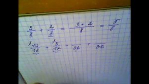 сложение дробей с разными и одинаковыми знаменателями