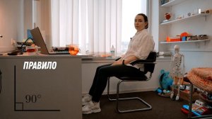 Мое рабочее место | Остеопат Марина Просветина