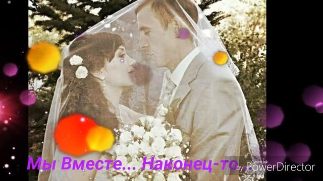 5 лет со дня Нашей Свадьбы смотреть онлайн