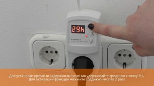 тернео рз (terneo rz) видеоинструкция