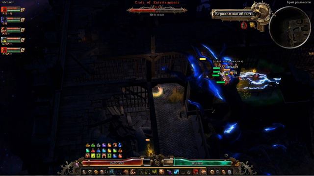 Ритуалист петовод, урон кислотой, супербосс Crate of entertainment, патч 1.1.9.5, Grim Dawn