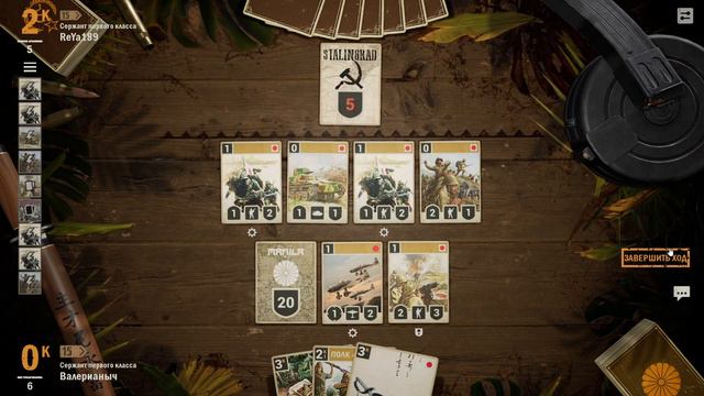 🎦KARDS. The WWII Card Game▶Колода Япония(+Германия) против CCCР(+Англия). смотреть онлайн