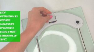 Электронные напольные весы круглые Personal Scale 2003A