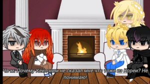 реакция ЯСГУ 5/7 (Ким Рок Су)