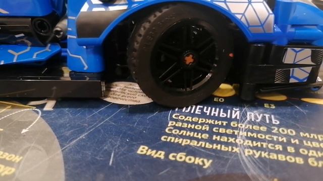 Обзор на Lego Technic McLaren.Очень круто!!! смотреть онлайн