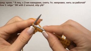 Красивый ажурный край вязаного изделия спицами! Beautiful openwork edge with knitting needles!