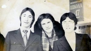 Норильск, школа 17 выпуск 1981 года