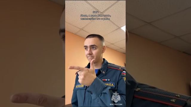 Телефон пожарной охраны 101,01 смотреть онлайн