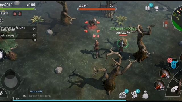 "FROSTBORN"-ПРОДАЖА РЕСОВ смотреть онлайн