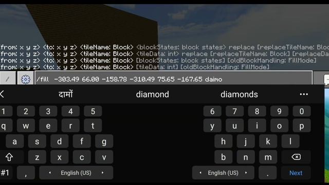How to use /FILL Command in Minecraft | Pocket edition | 1.19.40 | #minecraft #gaming смотреть онлайн