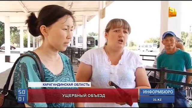 Ремонт трассы практически отрезал от города сельских жителей смотреть онлайн