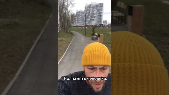 Будущее в настоящем