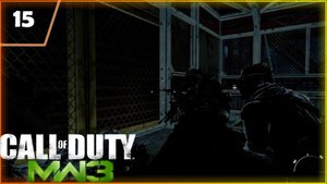 Прохождение Call of Duty: Modern Warfare 3 Часть 15