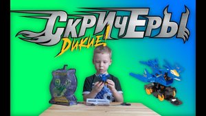 ✅ ПТЕРОЗАВР дикий скритчер ДИНОБОТ от ВЛАДА А4 БУМАГА обзор и распаковка игрушки ЛИНЕЙКА ДИНО 720