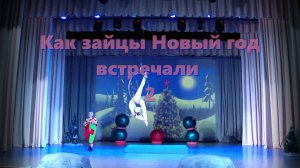 Реклама 3 спектакля Зайцы 2