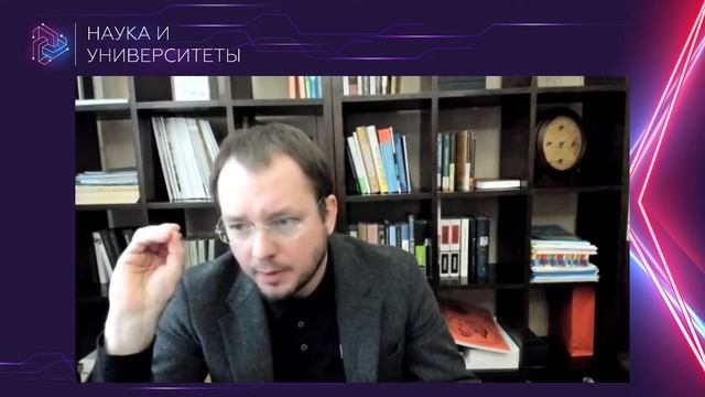 Наука и университеты Денис Ковалевич смотреть онлайн