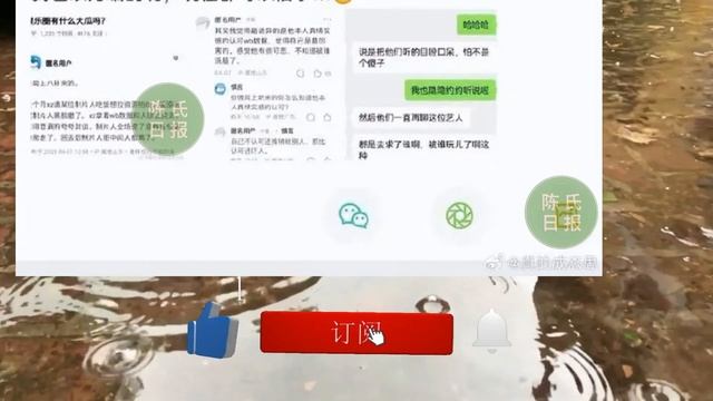 【陈氏日报10月25日】#肖战 作品入选北京精品剧目？文字也需要照顾到各种智商的受众？肖战笑容治愈力 MAX！粉丝纷纷效仿，传递正能量！#xiaozhan #showbiz смотреть онлайн