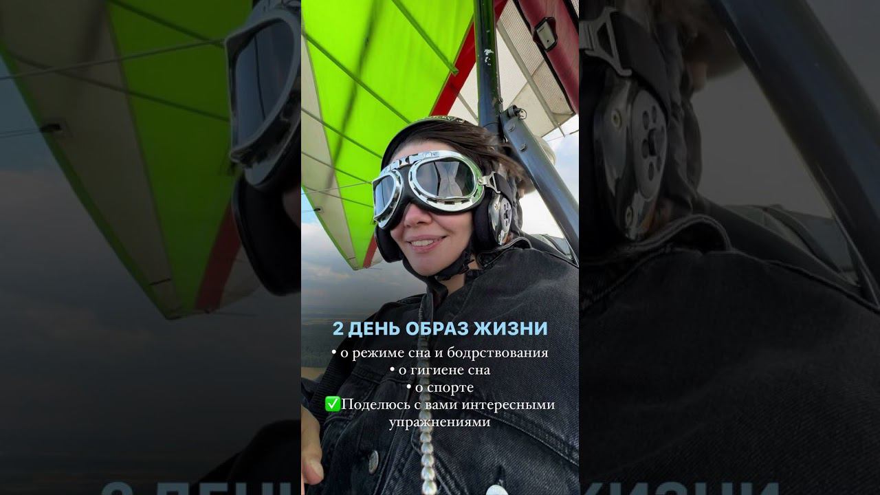Быстрые изменения возможны! Интенсив от нутрициолога #нутрициолог #осознанноепитание #зож #здоровье
