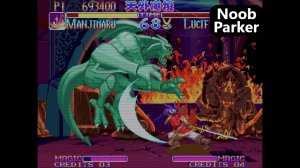 Tengai Makyō Shinden  аркада