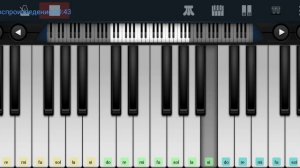 🆗📌Бойз бойз Бойз📌 Сабрина 📌🆗 Perfect Piano tutorial на пианино одним пальцем