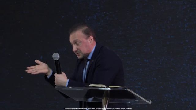 Мы люди завета, или Причина почему церкви не растут | Горбенко С.В. | 5.03.23 смотреть онлайн