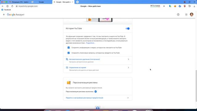 Настройка Google Ads (Adwords) | Гугл реклама для новичков | Что таке контекстная реклама