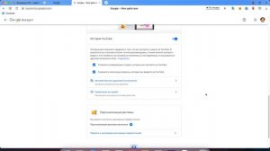 Настройка Google Ads (Adwords) | Гугл реклама для новичков | Что таке контекстная реклама