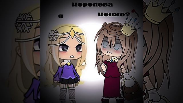 лак