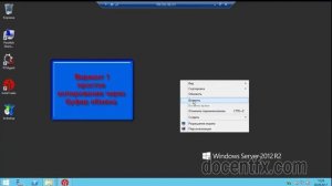 Vps - если не копируются файлы 2 варианта решения