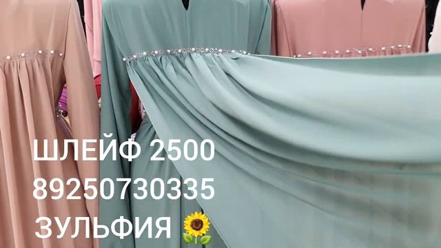 ♥️КАРАЛЕВА♥️ СЕЗОНА♥️ ШЛЕЙФ ПЛАТЬЕ ♥️2500Р♥️ смотреть онлайн