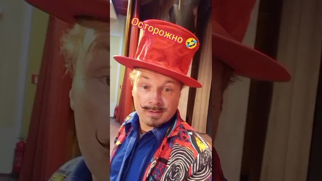 Минутка юмора от Зыкова