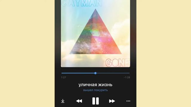 вышел покурить - уличная жизнь смотреть онлайн