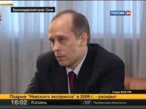 Вести. ФСБ раскрыла подрыв Невского экспресса (Россия 24, 06.03.2010)