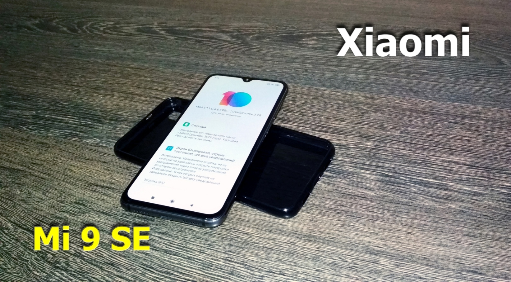 смартфон Xiaomi Mi 9 SE смотреть онлайн