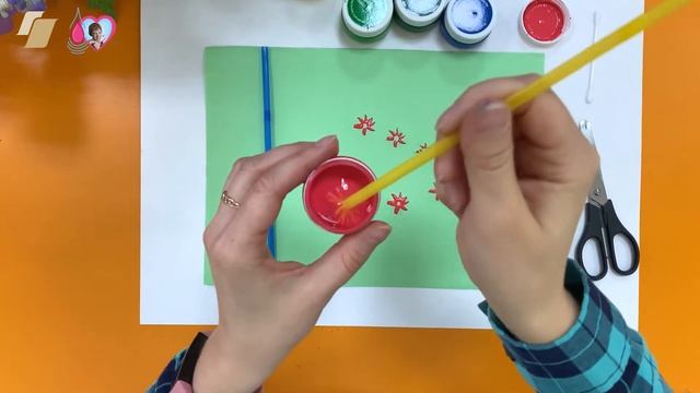 УдАлёнка: Арт-терапевтическое занятие «Цветочная полянка» смотреть онлайн