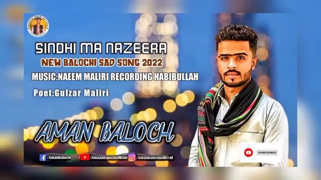 Balochi New Song 2022 - Sindhi Ma Nazeera - Balochi Song By Aman Baloch 