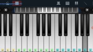 🆗📌 Музыкант📌 Константин Никольский 📌🆗 Perfect Piano tutorial на пианино одним пальцем