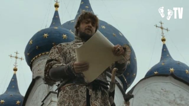 КТО ТАКОЙ ИВАН ГРОЗНЫЙ? смотреть онлайн