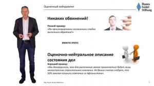 C дипломатией к успеху: правила и методы (часть 1)