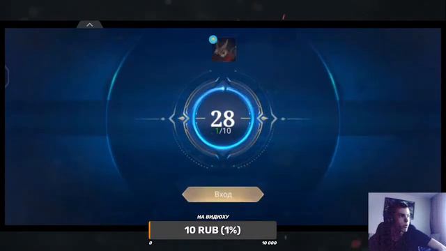 ЧТО ТАКОЕ СКИЛЛ?– MOBILE LEGENDS-MLBB