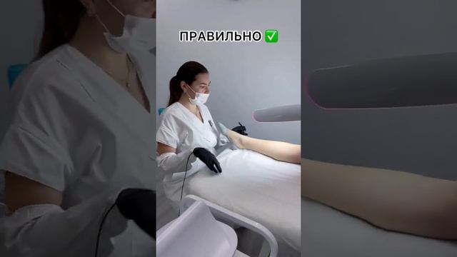 Мастера эпиляции, не надо так! Научим удалять волосы навсегда, подпишись на канал! смотреть онлайн