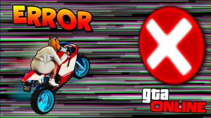 error.exe - ОПЛАТИТЕ.. ЭТОТ СКИЛЛ ТЕСТ СЛОМАЛ ФИЗИКУ ИГРЫ! ТАКОЕ ТЫ ЕЩЕ НЕ ВИДЕЛ В GTA 5 ONLINE