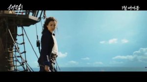 Пираты 2: Флаг гоблина The Pirates: Goblin Flag (2022) Русский Free Cinema Aeternum