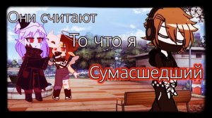 ~ Помоги мне, мой "ангел снизу сшедший" ~
