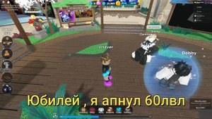 РУБРИКА - ПУТЬ С НУЛЯ №3 | ПОКУПКА УСКОРА , 75ЛВЛ И ГОЛД ЯЩИК | Tower Defense Simulator | Roblox td