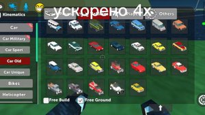 не все машины в ссб 2